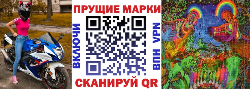 Марки N-bome 1500мкг  Кореновск 