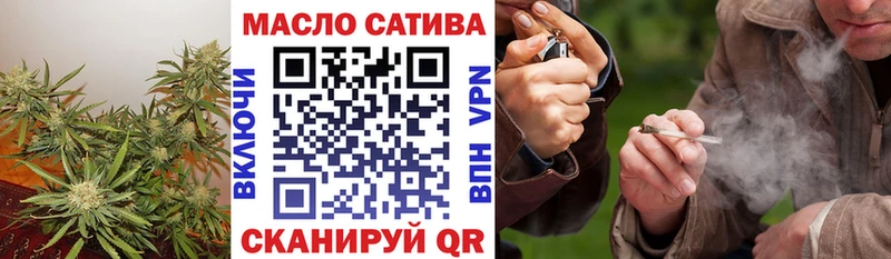 ТГК гашишное масло  Кореновск 