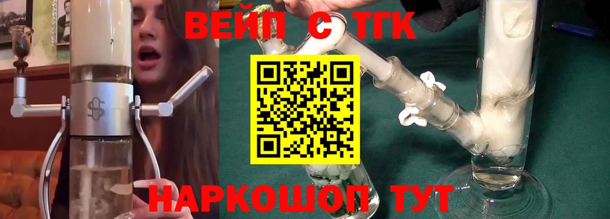 Дистиллят ТГК концентрат Кореновск