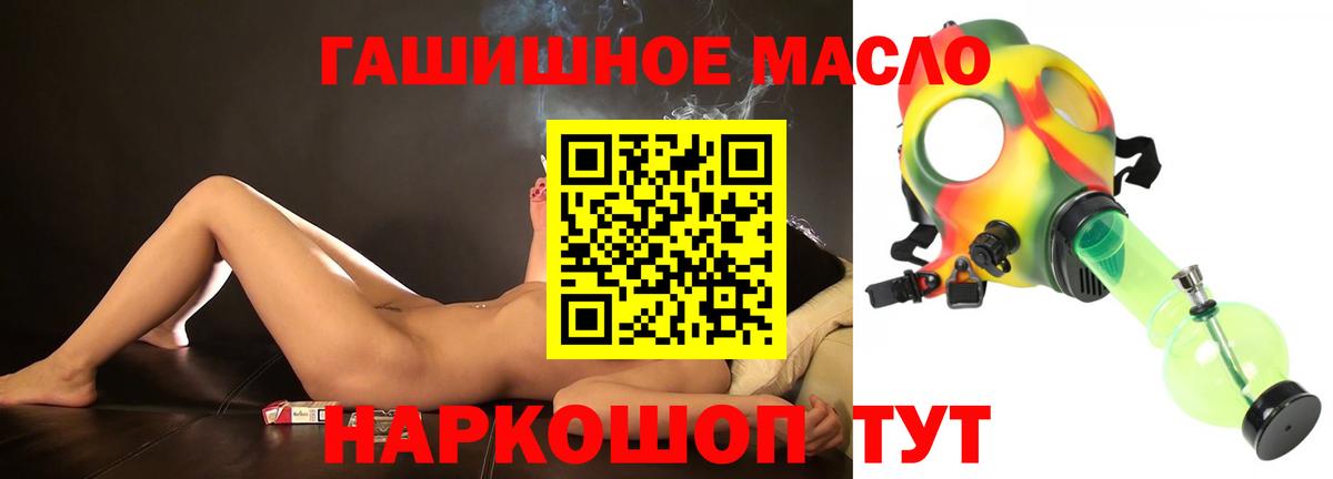 Кореновск  ТГК Wax  Дистиллят ТГК вейп с тгк  Вход с VPN 