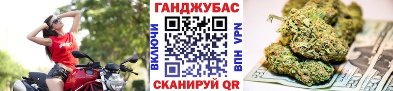 Канабис THC 21% Кореновск