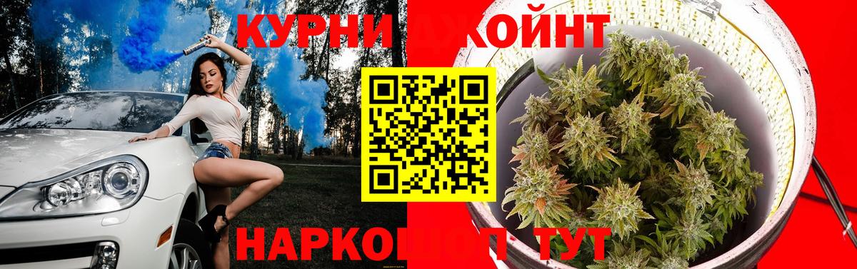 Шишки марихуана LSD WEED  Марихуана Bruce Banner  МАРИХУАНА MAZAR  МАРИХУАНА LSD WEED  Кореновск  Вход с VPN 